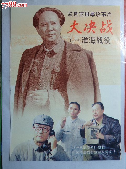 全国外语翻译证书一级